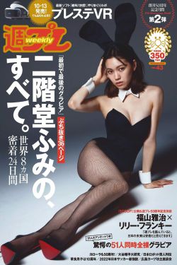 java农村野外妇女hd